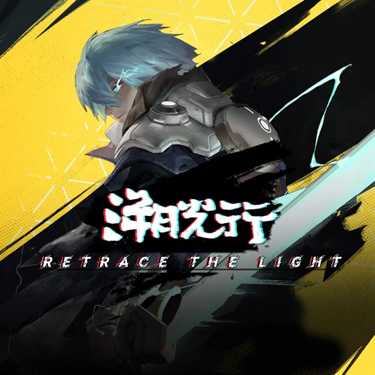 Retrace The Light cover art