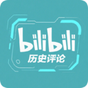 Bilibili历史评论 icon