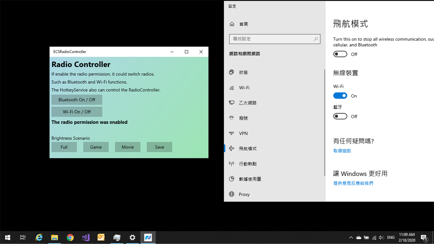 #3. ECSRadioController (Windows) 由: Aric-Chao-Wei