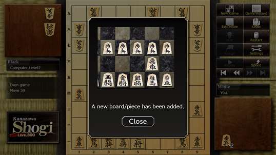 Shogi -Japanese Chess- screenshot 2