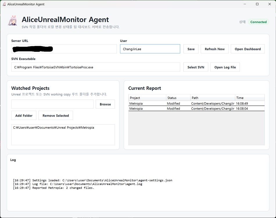 AliceUnrealMonitorAgent (Windows) De: 이창진