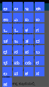 Mangalore Hymns screenshot 2