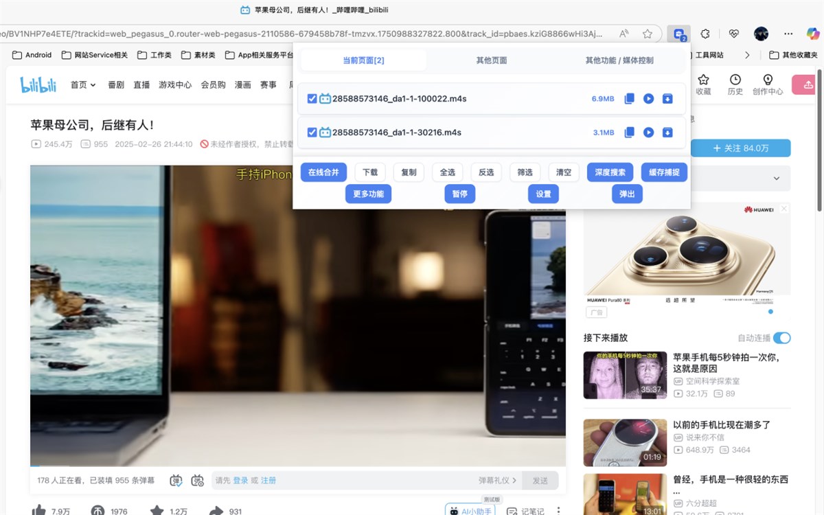 MagicalDownloader