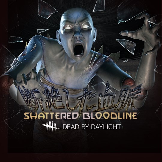Dead by Daylight: SHATTERED BLOODLINE Chapter for xbox