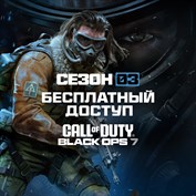 нет доступного описания