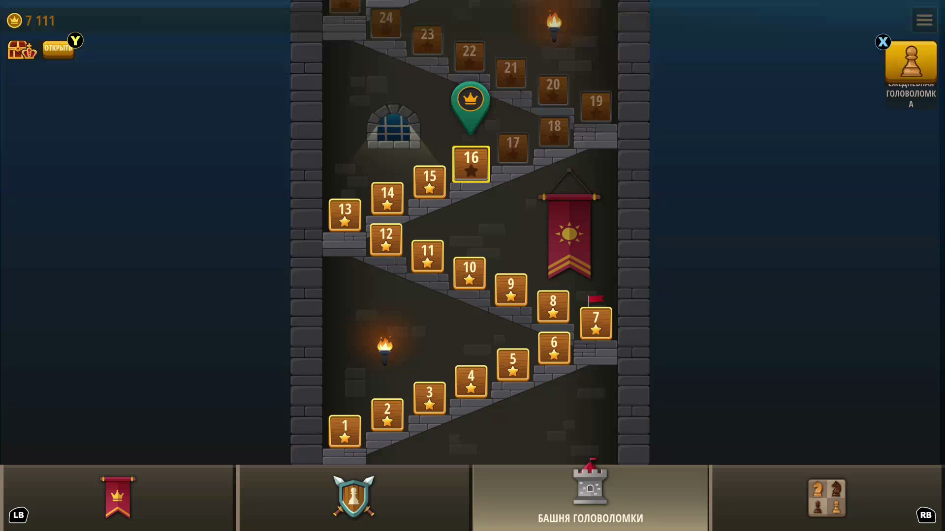 Chess Royal — скриншот 8