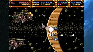 Gleylancer screenshot 1