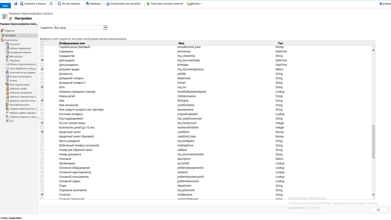 Snapshot 1 of TISA - Localization Solution