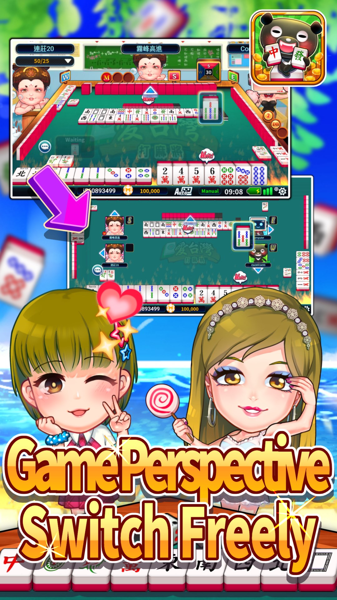 Captura de Pantalla 8 iTaiwan Mahjong windows