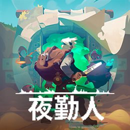 Aperçu Moonlighter