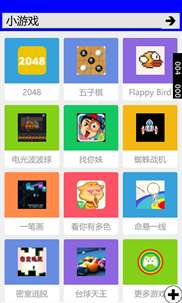 彩虹浏览器 screenshot 7
