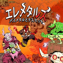 EleMetals: Death Metal Death Match!