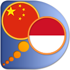 Mandarin Indonesia Kamus