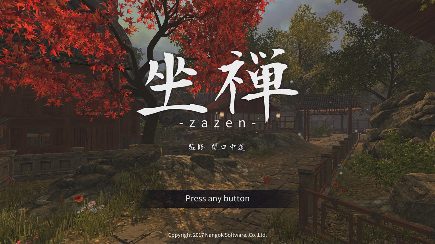 #2. "ZAZEN", zen meditation game (Xbox) By: Nangok Software