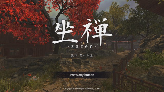"ZAZEN", zen meditation game screenshot 2