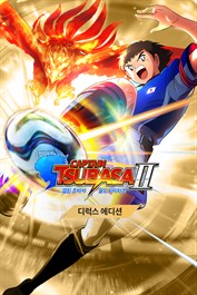 캡틴 츠바사 2 월드 파이터즈 디럭스 에디션