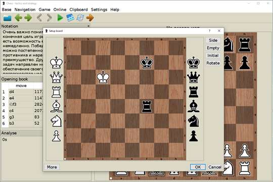 Chess - tactics and strategy screenshot 4