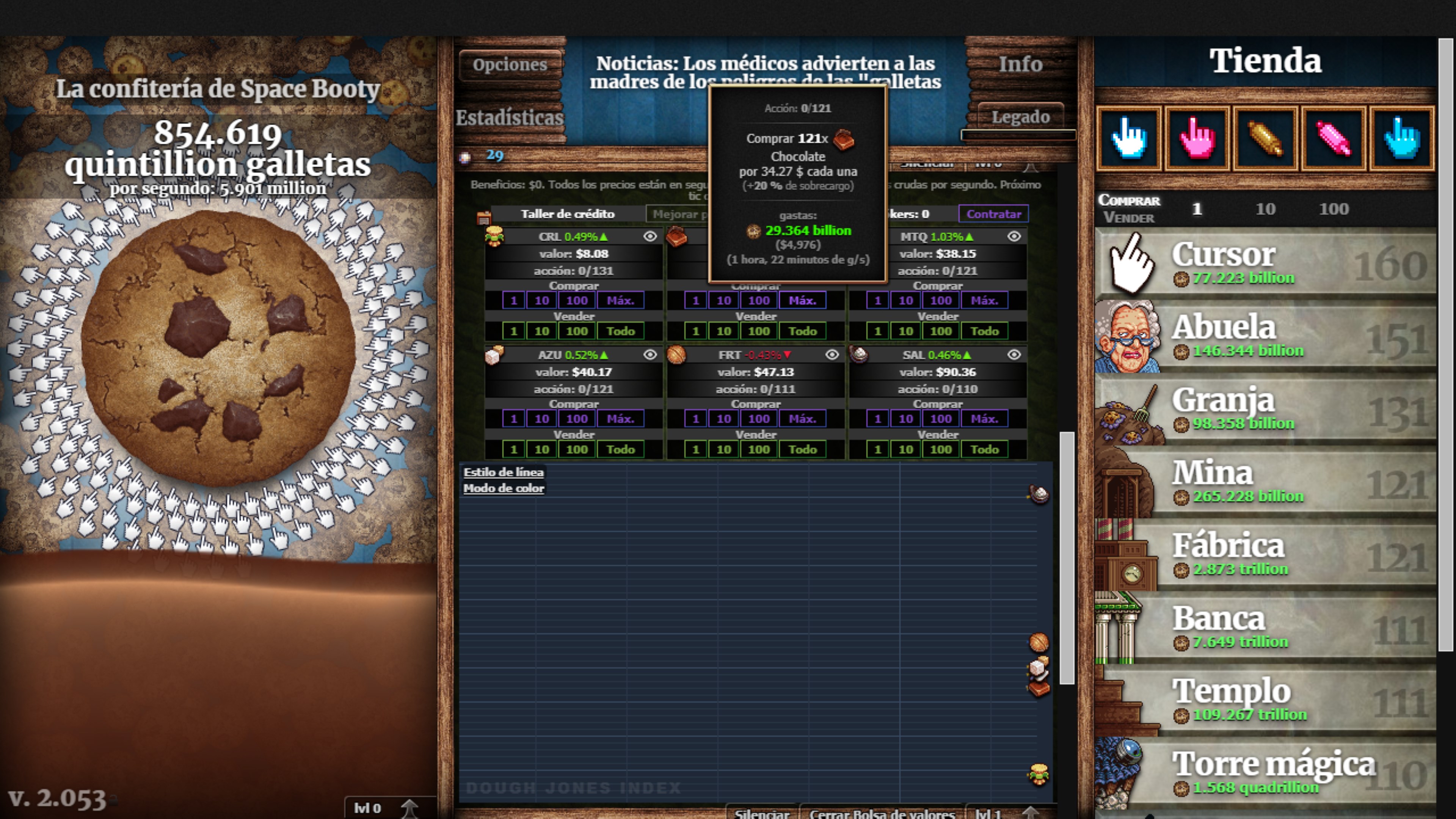 Cookie Clicker screenshot 5