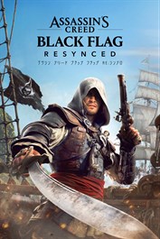 アサシン クリード ブラック フラッグ RE:シンクロ
