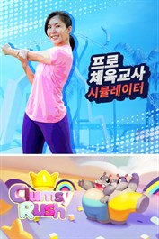 Pro Gymnast Simulator + Clumsy Rush