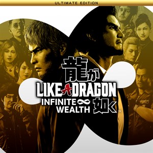 Like a Dragon: Infinite Wealth Ultimate Edition cover image