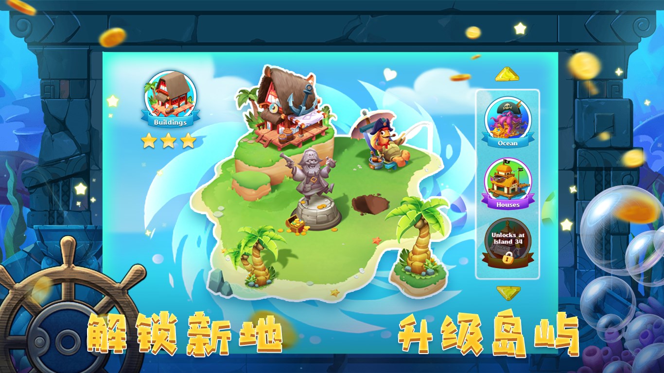 Island Tycoon：金币大冒险- Windows官方下载| 微软应用商店| Microsoft Store