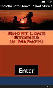 Marathi Love Stories - Short Stories in Marathi screenshot 1
