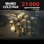 21000 очков Call of Duty®: Black Ops Cold War