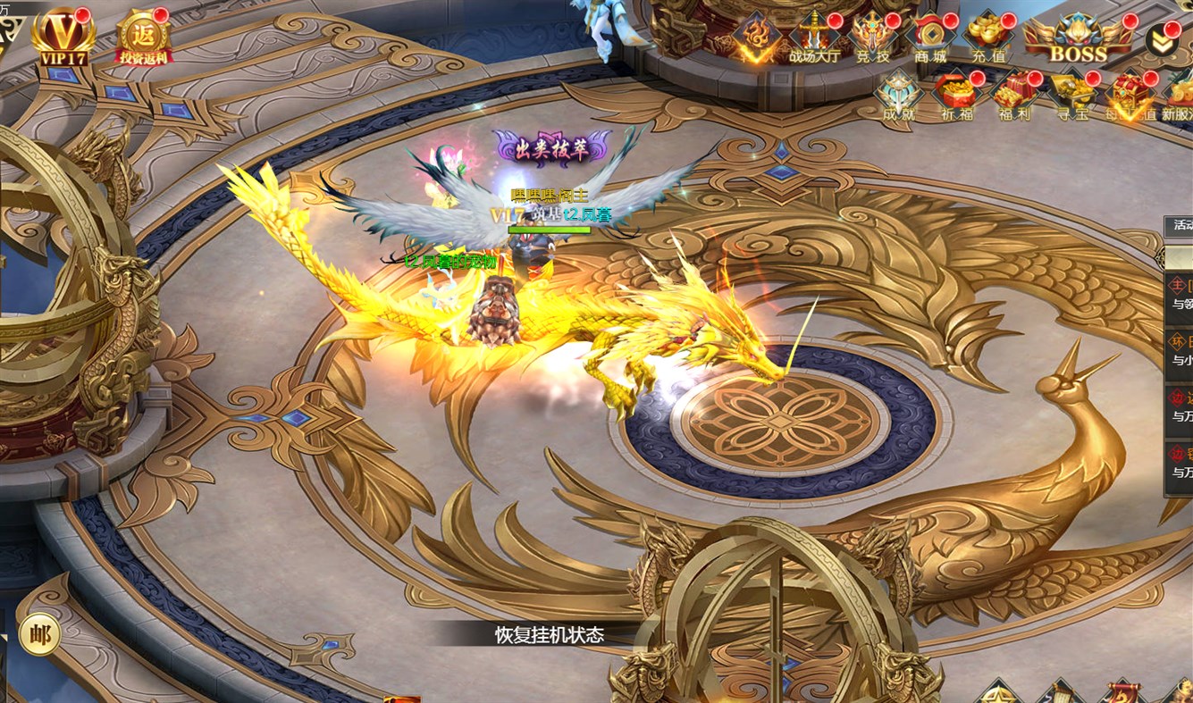 #1. 原始传奇-2022 (Windows) Podle: UpUo