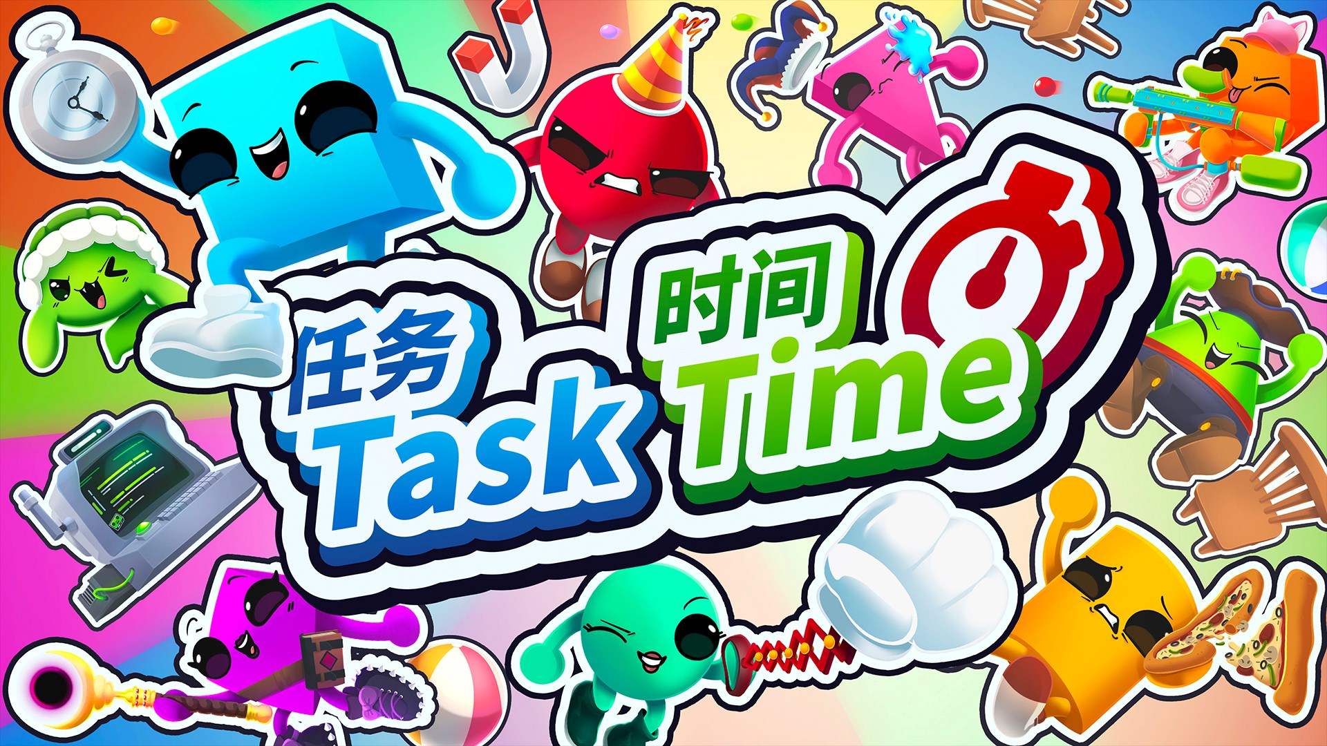 Task Time Xbox PC Reveal