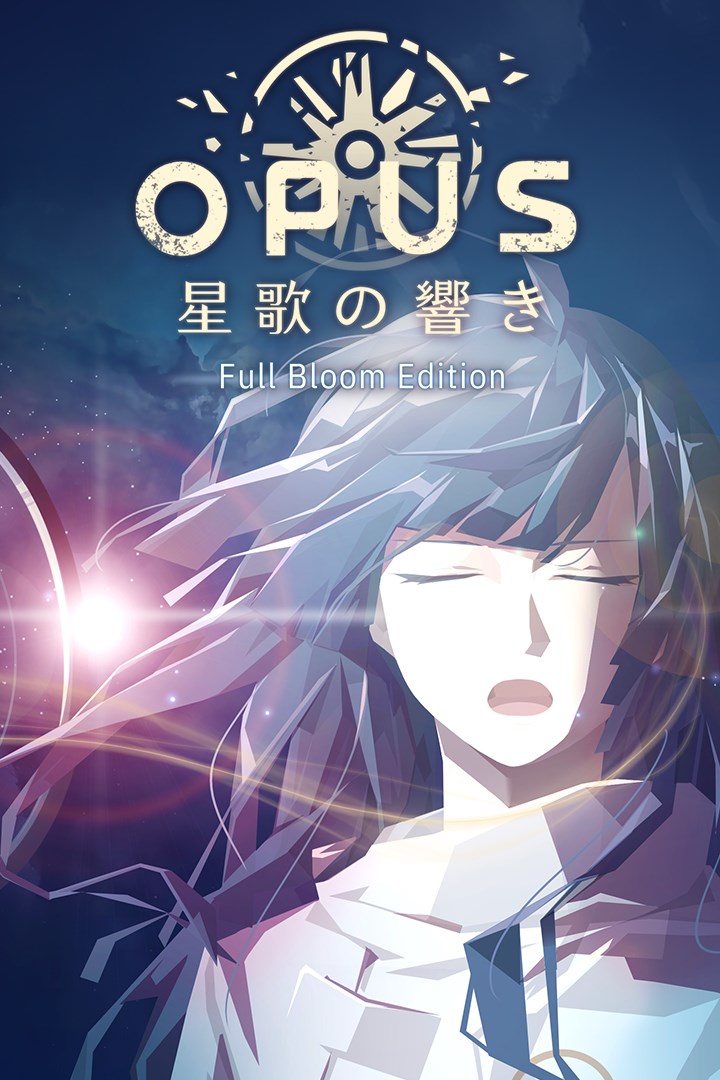 OPUS 星歌の響き -Full Bloom Edition-