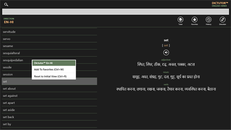 Dictutor EN-HI Screenshots 2