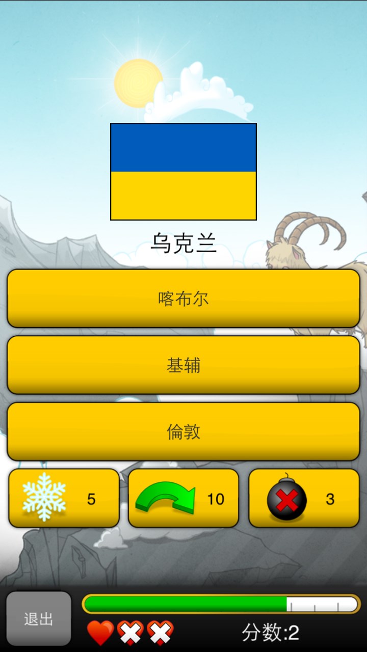 购买首都测验 Microsoft Store Zh Cn