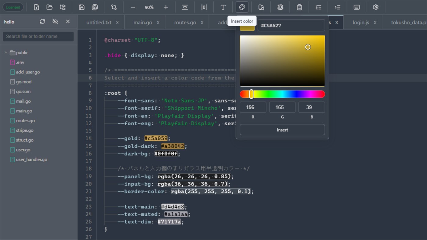 #3. Cuvel Code Editor (Windows) Bởi: CUVEL