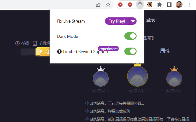 ZhuaFan Live Stream Helper - Microsoft Edge Addons