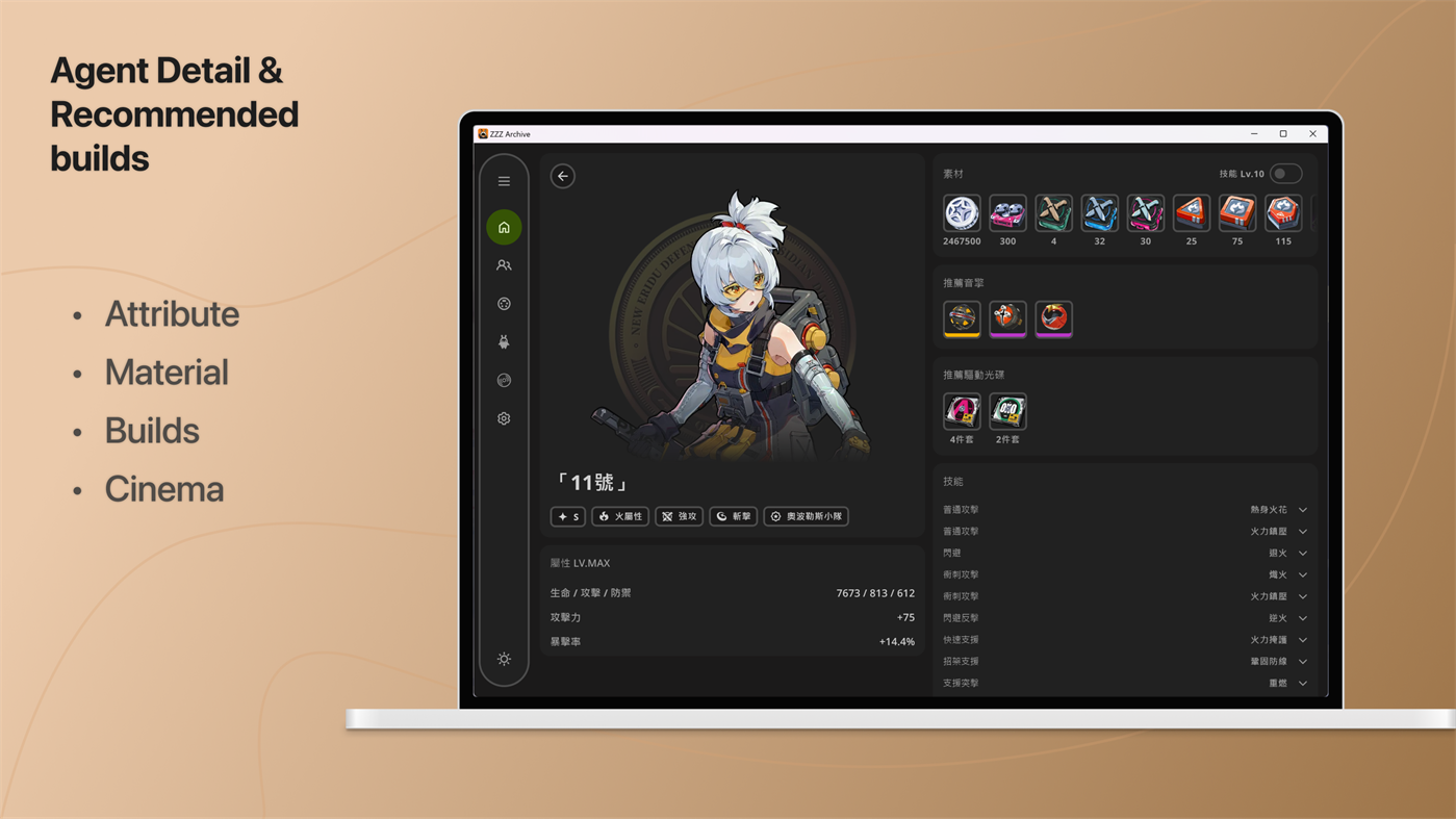 #2. ZZZ Archive (Windows) By: mrfatworm