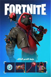 Fortnite - حزمة التذمر الحالك