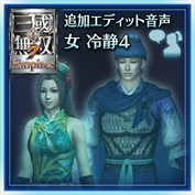 真・三國無双7 Empires を購入 | Xbox
