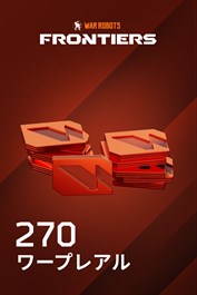 『War Robots: Frontiers』 - 250（+20のボーナス）ワープレアル