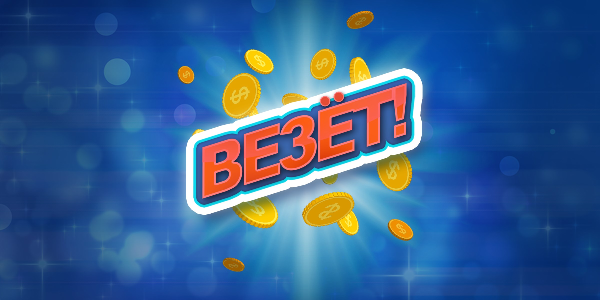 ����� � ������ ������