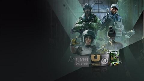 1,200ウェルカムパック - レインボーシックス シージ