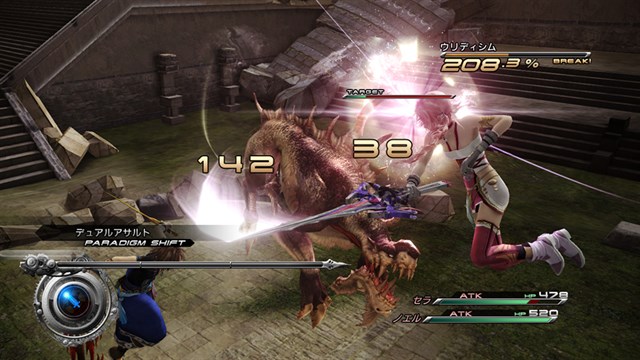 FINAL FANTASY XIII-2 screenshot 2