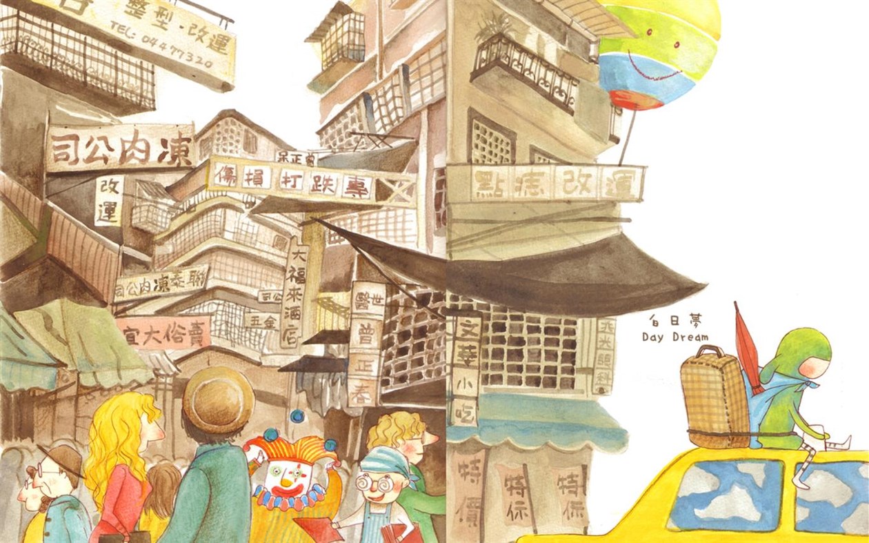 #1. Daydream (Windows) Ved: Microsoft Corporation