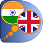 Malayalam English dictionary