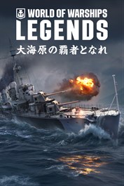 World of Warships: Legends