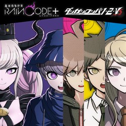 『超探偵事件簿 レインコード プラス』『ダンガンロンパ1・2・V3』バンドル(Xbox Series X|S & Xbox One)