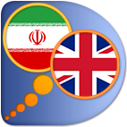 English Persian dictionary free