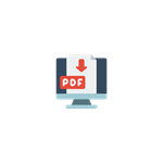 PDF Shrinker Pro