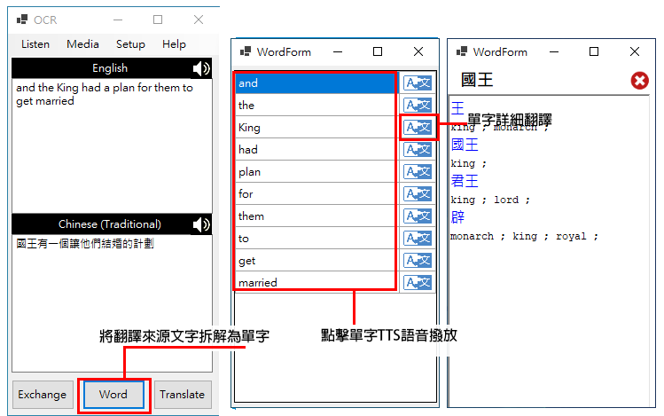 OCRTranslate screenshot