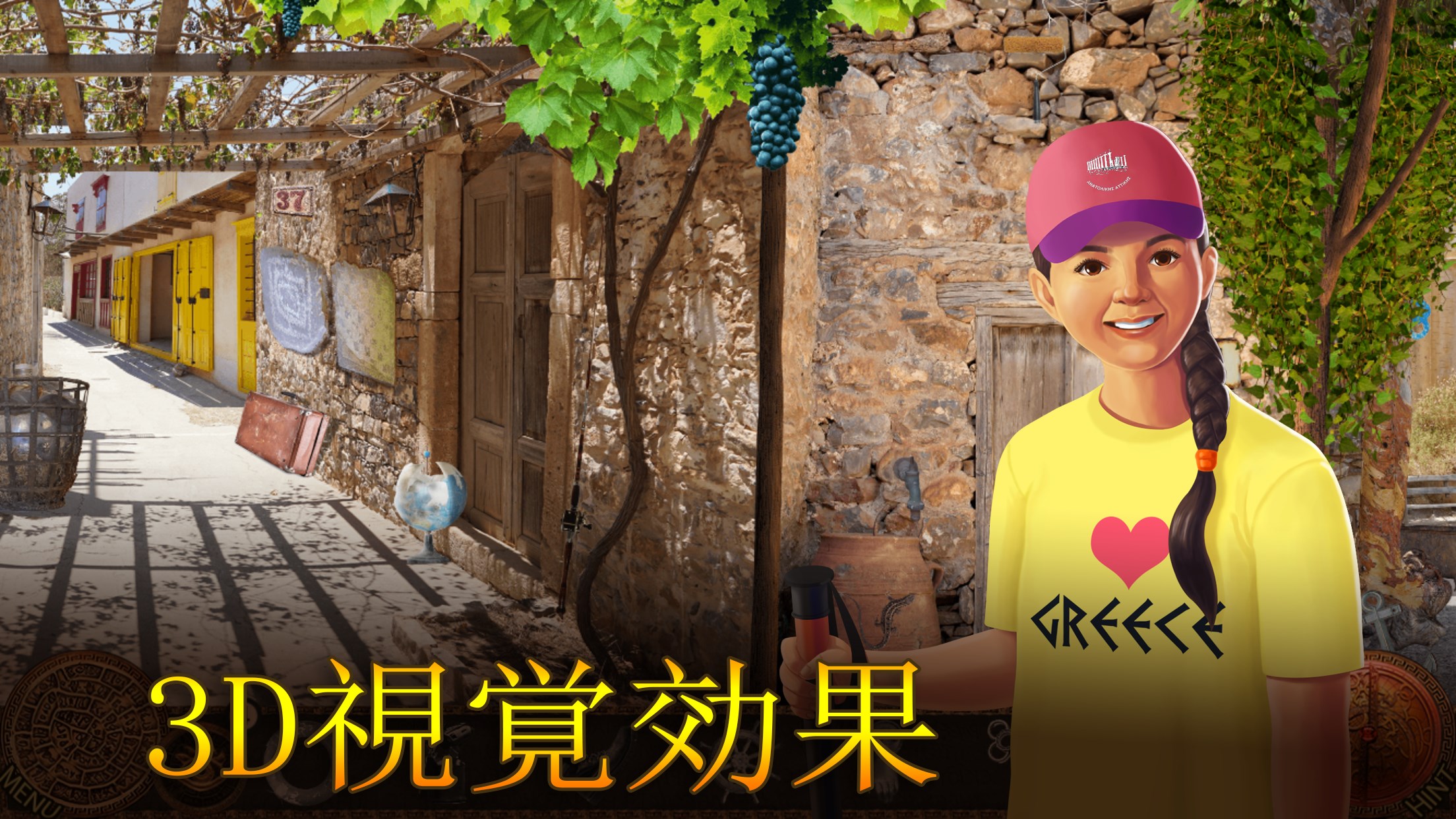 ロストアイランド アイテム探し 間違い探し無料ゲーム を入手 Microsoft Store Ja Jp